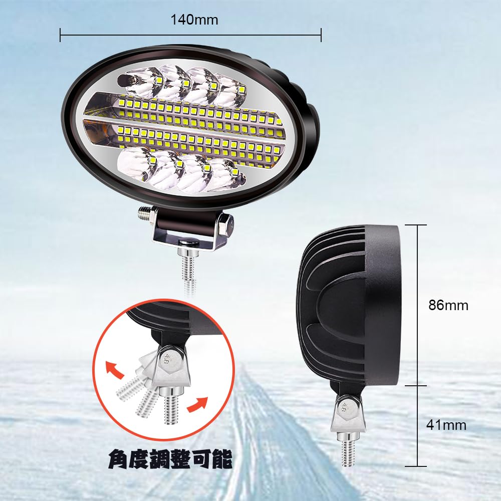 ☆ X-STYLE 144W LEDワークライト 作業灯 2個セット 297 Amazon.co.jp: X-STYLE 144W LED作業灯 白 2モード 常灯・点滅